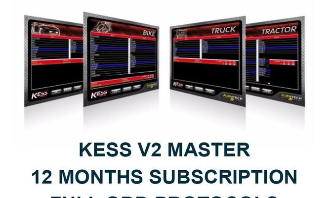 Subskrypcja wielu pakietów protokołów urządzenia KESSv2 MASTER 18C757KM01
